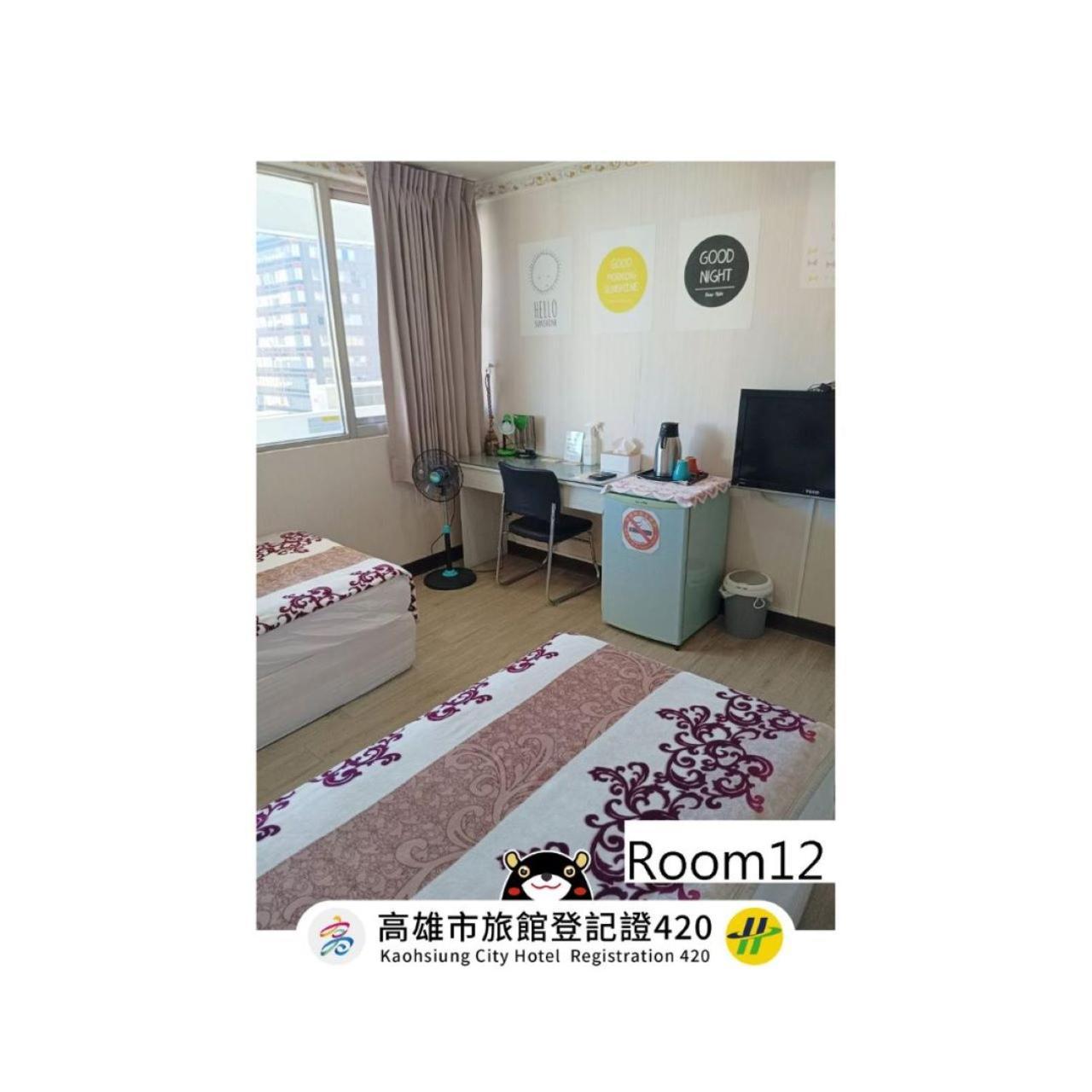 גאושיונג Gwawa Hotel מראה חיצוני תמונה